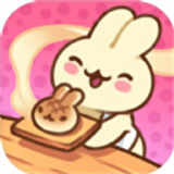 兔子蛋糕店最新正式版-兔子蛋糕店手机最新版下载v2.3