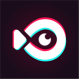丑鱼小视频app手机完整版-丑鱼小视频app安卓免费版下载v1.12