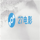 27电影网最新版中文-27电影网最新官方下载v8.3