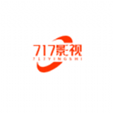 717影视安卓完整版-717影视最新官方下载v9.11
