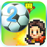 冠军足球物语2手机完整版-冠军足球物语2免费完整版下载v8.19