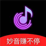 妙音短视频手机完整版-妙音短视频中文破解版下载v3.17