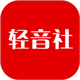 轻音社最新版中文-轻音社中文破解版下载v3.1