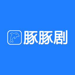 豚豚剧app最新版中文正版-豚豚剧app最新版汉化完整版下载v2.3