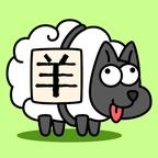 羊了个羊mod版中文正版-羊了个羊mod版手机最新版下载v3.4