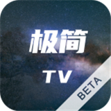 极简TV正版APP版-极简TV汉化完整版下载v5.9