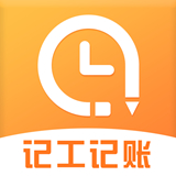 工地记工时中文正版-工地记工时汉化完整版下载v4.1
