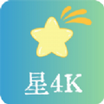 星4K手机版下载-星4Kv1.0.20231204官方版下载