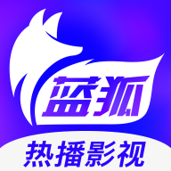 蓝狐影视正版下载最新正式版-蓝狐影视正版下载手机最新版下载v7.13